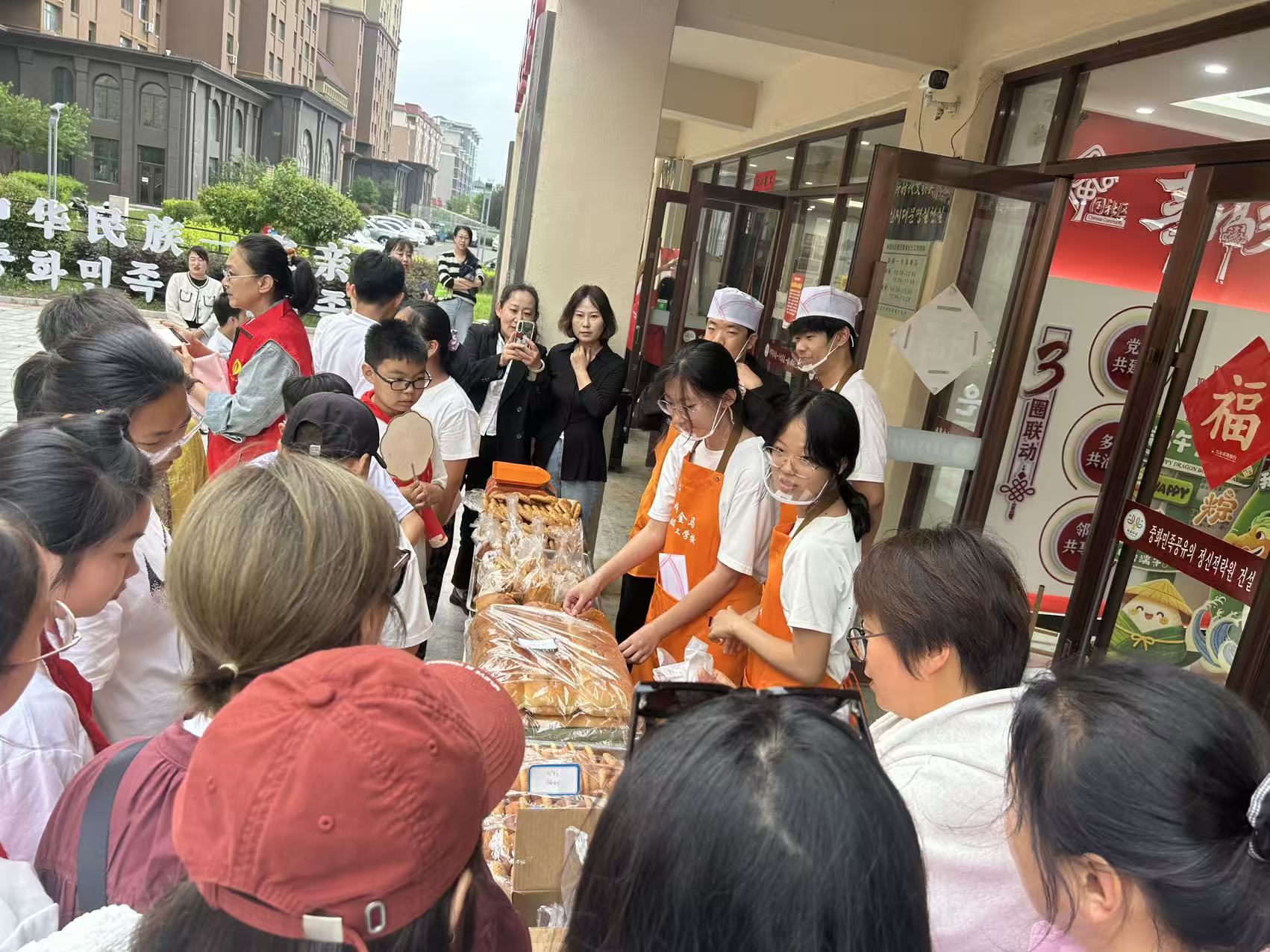 创业项目