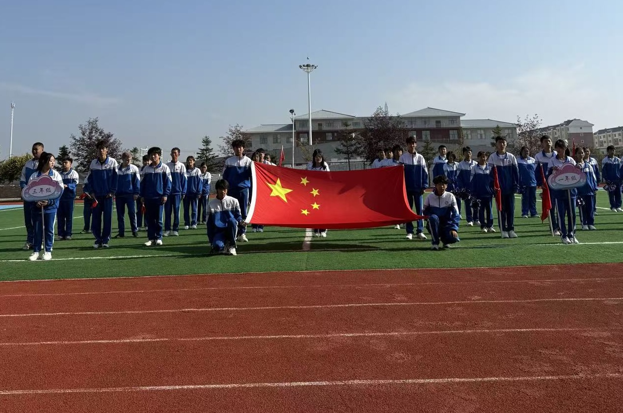 体育项目