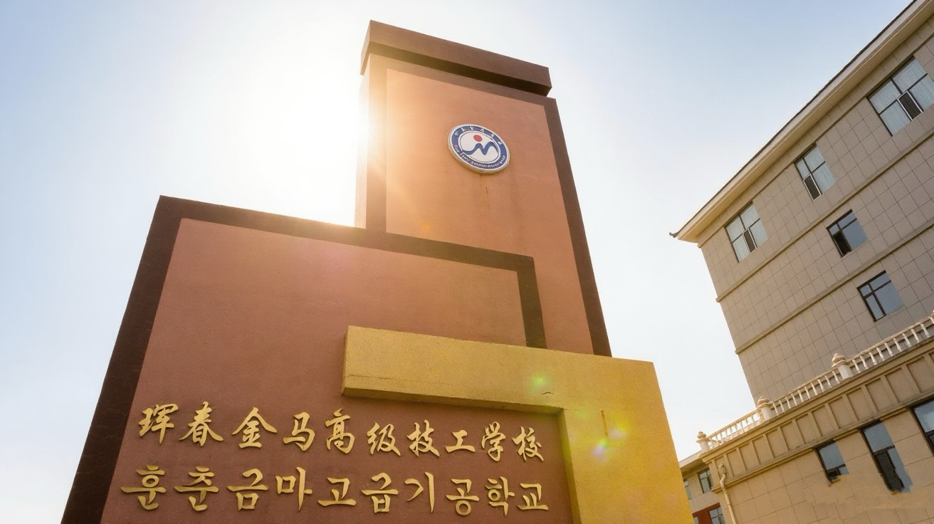 学校全景